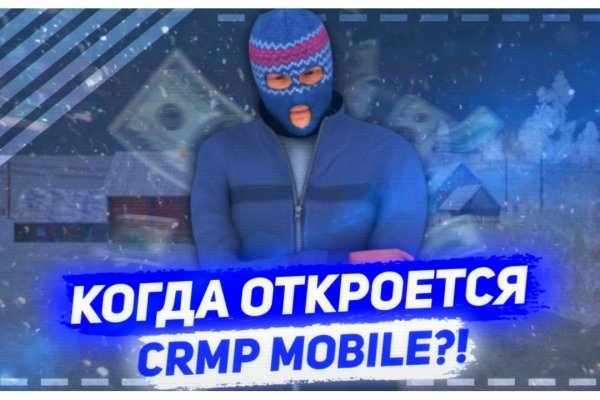 Блэк спрут com