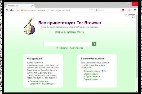 Зеркала для тор браузера blacksprut adress com