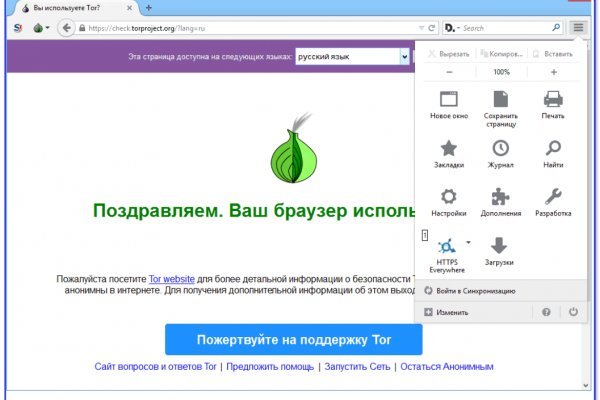 Blacksprut com ссылка bs2web top