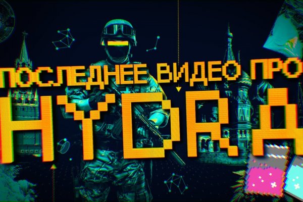 Блэк спрут оригинальная ссылка tor wiki online