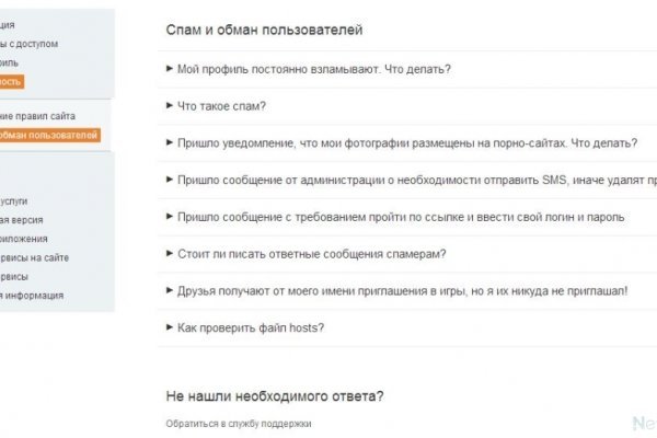 Адрес blacksprut bs2web top