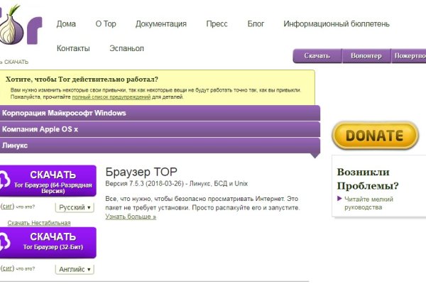 Не работает сайт blacksprut online blacksprut org