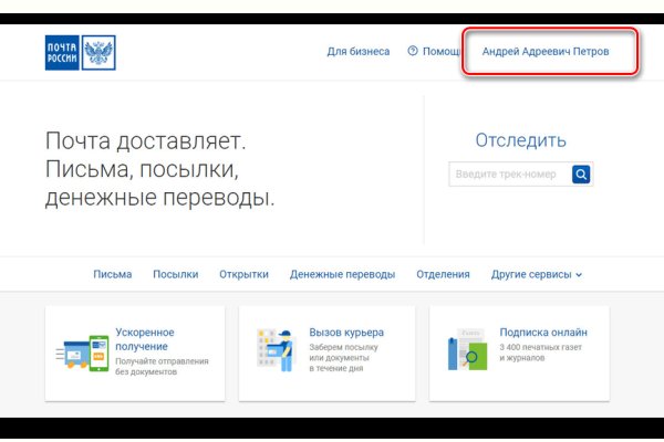 Блек спрут bs2web top