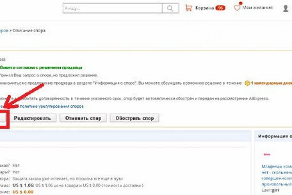 Блэкспрут ссылка bs2webes net