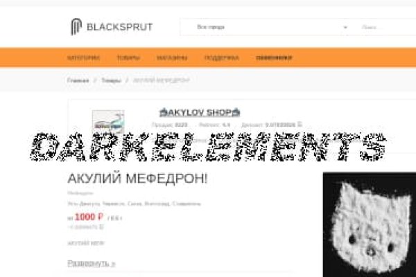 Blacksprut status