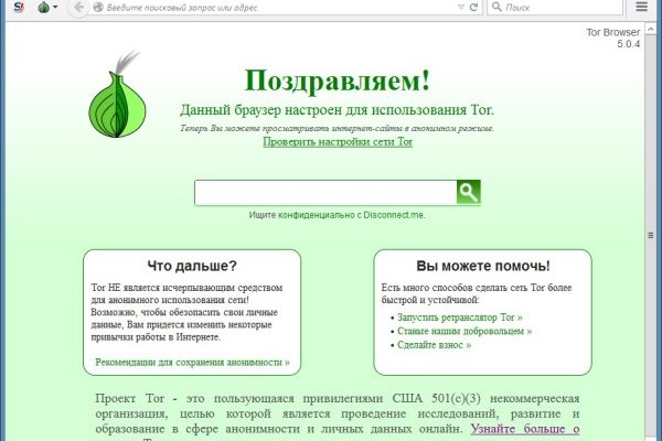 Блэк спрут как зайти blacksprut adress com