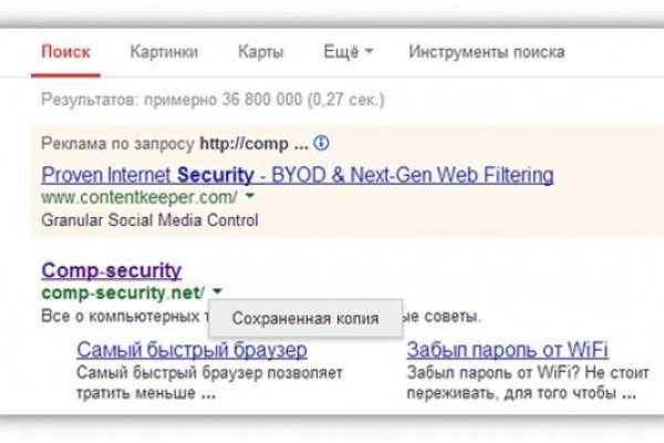 2fa код как получить blacksprut