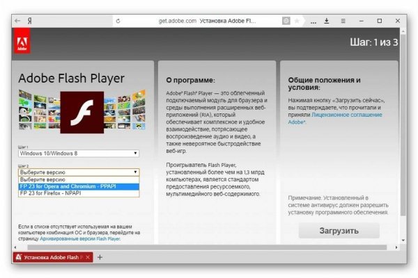 Актуальные ссылки блэкспрут blacksprut 2 web in