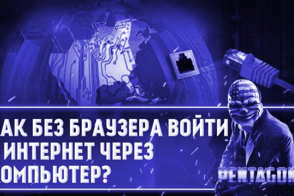 Блекспрут зеркало bs2webes net