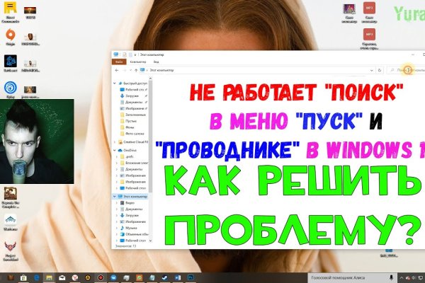 Официальное зеркало блэкспрут bs2tor nl