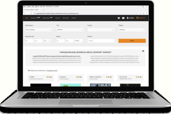 2fa код blacksprut не могу зайти