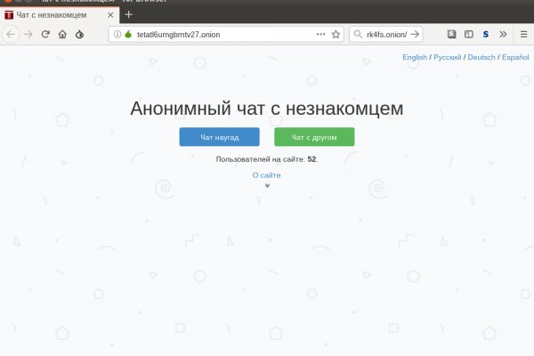 Блэкспрут ссылка тор tor wiki online