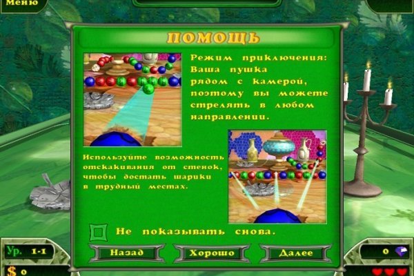 Black sprut официальный bs2web10 me