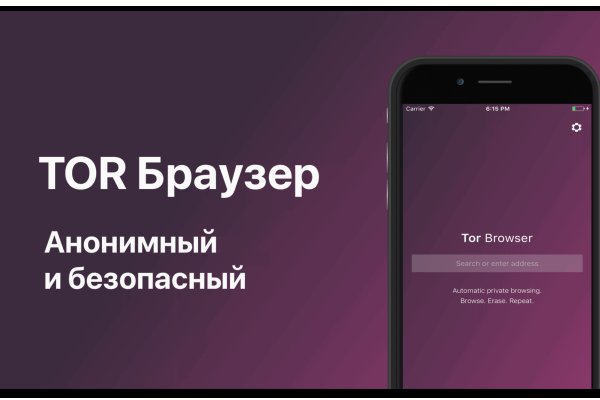 Блэк спрут нет bs2web top