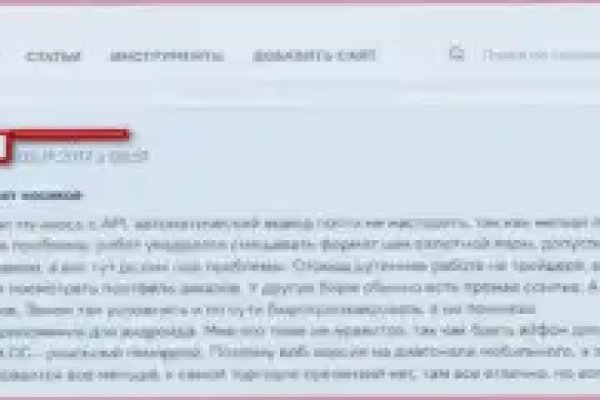 Onion сайты порно blacksprut adress com