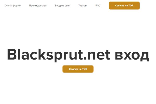 Купить фишинг ссылку blacksprut adress com