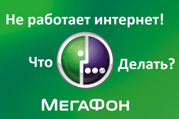 Обойти 2фа блэкспрут