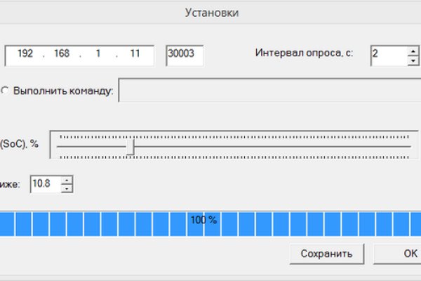 Блекспрут 2fa 1blacksprut me