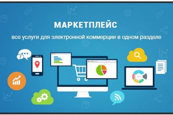 Блэкспрут ссылка bs2webes net