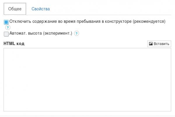 Ссылка на спрут blacksprut click