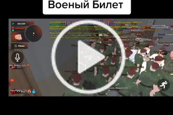 Ссылка на блекспрут bs2webes net