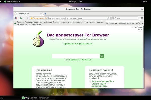 Рабочая blacksprut 1blacksprut me