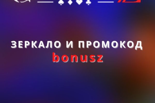 Блэк спрут зеркало bs2web top