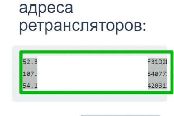 Блэк спрут сайт bs2webes net