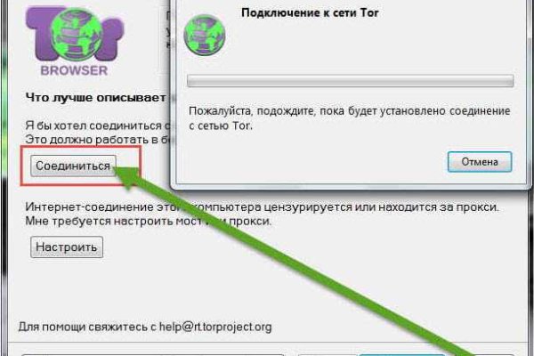 Блекспрут тор 1blacksprut me