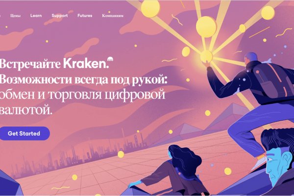 Блэк спрут оригинальная ссылка tor wiki online