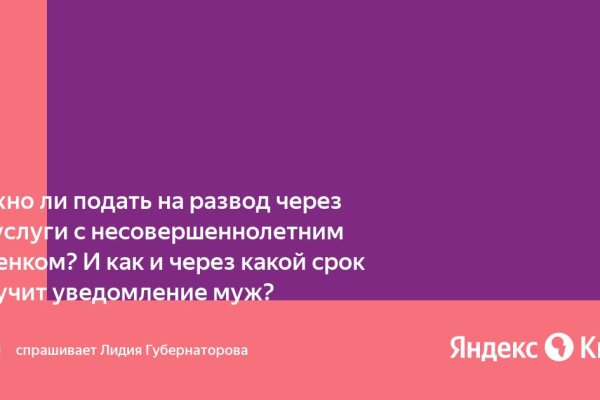 Как восстановить 2fa код на блэкспрут восстановить