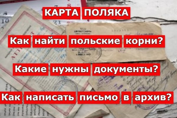 Блэк спрут в телеграм