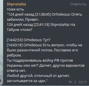 Блэк спрут отзывы