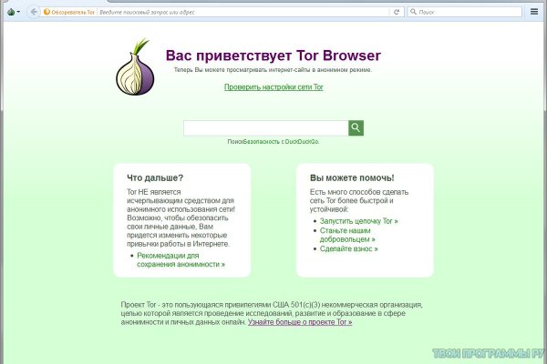 Блэкспрут официальный blacksprut2web in