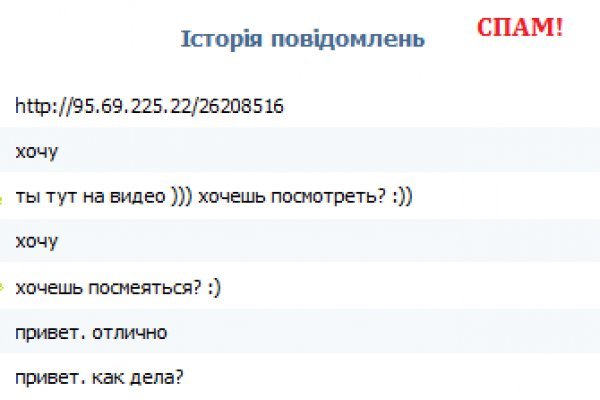 Клир блэк спрут bs2webs top